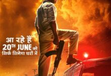 Rajkummar Rao’s action-thriller ‘Maalik’ to release on June 20