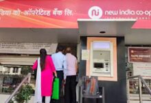 FIR against New India Cooperative Bank GM in Rs 122 crore financial fraud