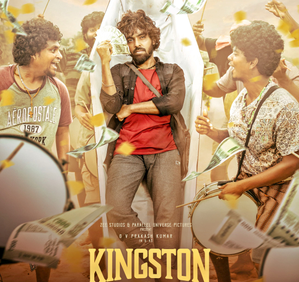 Second single from G V Prakash-starrer ‘Kingston’ released