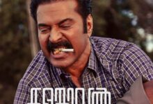 Mammootty-Vinayakan film titled Kalamkaval; First look released!