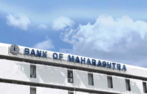 Bank of Maharashtra gets RBI go-ahead to set up branch in GIFT City