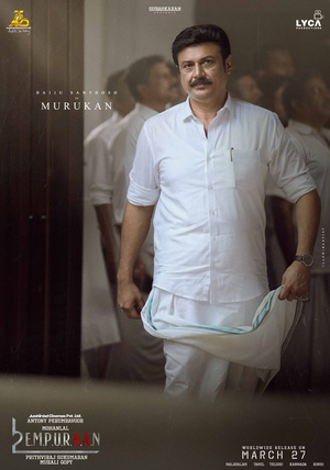 Mohanlal introduces Baiju Santhosh as Murukan in L2: Empuraan