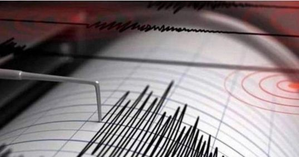 4.1 magnitude quake hits Meghalaya’s North Garo Hills