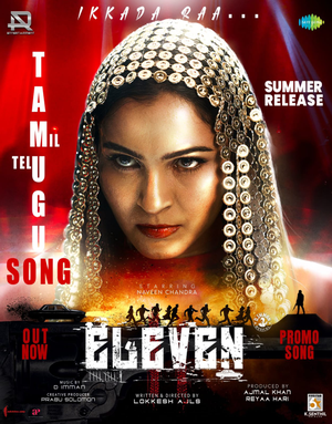 Actress Andrea Jeremiah croons a song with both Tamil, Telugu lyrics for bilingual film Eleven!