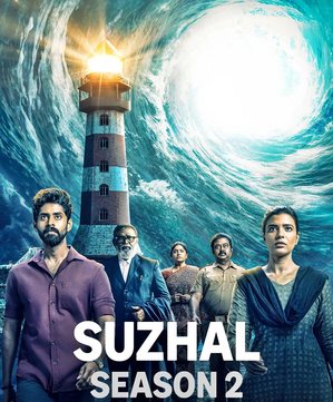 ‘Suzhal – The Vortex’ Season 2: Prime Video unveils the captivating music album