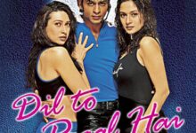 Shah Rukh Khan-starrer ‘Dil To Pagal Hai’ re-release to draw the curtains on month of romance