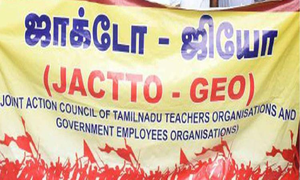 TN govt employees likely to observe strike tomorrow over old pension scheme