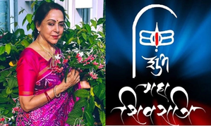 Hema Malini wishes everyone on ‘Maha Shivratri’: Celebrating the Shiva tatva within oneself