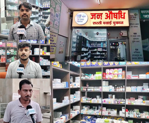 Korba’s ‘Jan Aushadhi Kendra’ helping residents save big on medicines