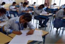 CBSE issues clarification as removal of Punjabi language from Class 10 subjects list stokes row