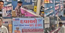 Panchmahal’s ‘Jan Aushadhi Kendra’ providing high-quality, low-cost medicines to locals