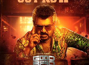 Teaser of Ajith Kumar-starrer ‘Good Bad Ugly’  packs a punch; Director Adhik Ravichandran says this is for my own king!