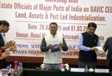 Bengal: Port authorities hold conference on revenue generation