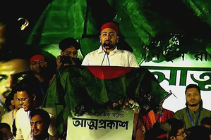 Bangladesh: Controversial student leader launches political party