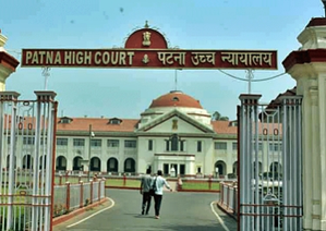 Patna High Court reserves order on pleas seeking 70th BPSC prelims re-exam