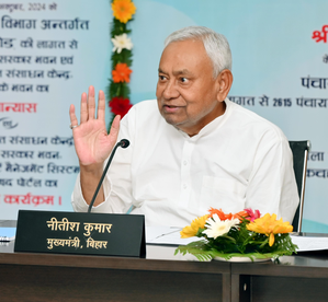 Bihar govt begins natural gas & petroleum exploration in Bhojpur