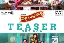 Prabhas releases teaser of Telugu comedy drama ‘Pelli Kani Prasad’