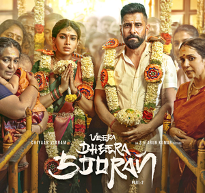 Aathi Adi Aathi, the second single from Vikram-starrer Veera Dheera Sooran released