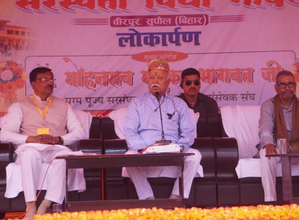 RSS chief calls for cultural and educational revival in Bihar’s Supaul