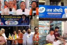 Maharashtra: ‘Jan Aushadhi Diwas’ celebrated with enthusiasm in Nala Sopara