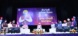 Punjab to open two brainstorming centres says CM Mann