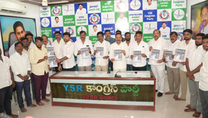 YSRCP calls for protests on March 12 over NDA government’s ‘failures’