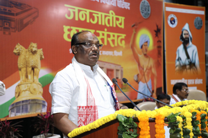 Tribal communities are flag bearers of Indian culture and traditions: Durgadas Uikey