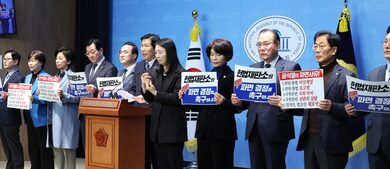 South Korean Oppn lawmakers to launch hunger strike for Prez Yoon’s removal from office