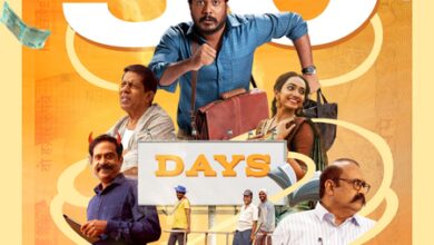 Manikandan-starrer ‘Kudumbasthan’ completes 50-day run in theatres