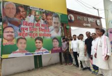 Nishant Kumar’s first big hoarding appears outside JD(U) office in Patna