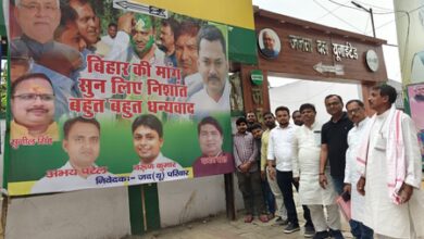 Nishant Kumar’s first big hoarding appears outside JD(U) office in Patna