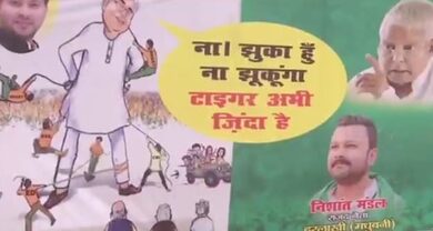 After Lalu Prasad’s ED questioning, RJD targets BJP with posters in Patna