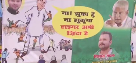 After Lalu Prasad’s ED questioning, RJD targets BJP with posters in Patna