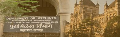 New Maharashtra Archives Building to be constructed at Mumbai’s Bandra East