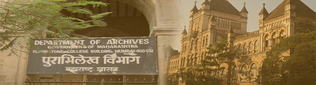 New Maharashtra Archives Building to be constructed at Mumbai’s Bandra East