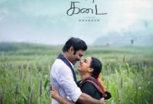 Release of Dhanush’s ‘Idly Kadai’ postponed