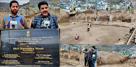 Poonch residents hail construction of 50-bed critical care block under PM-ABHIM