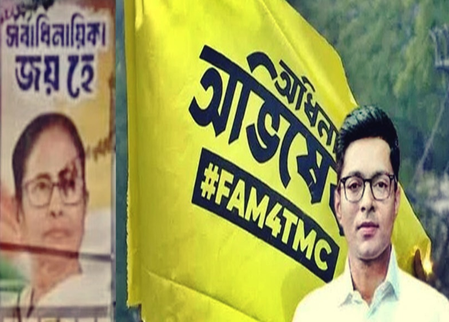 Posters featuring Mamata and Abhishek Banerjee stir fresh political debate in Bengal