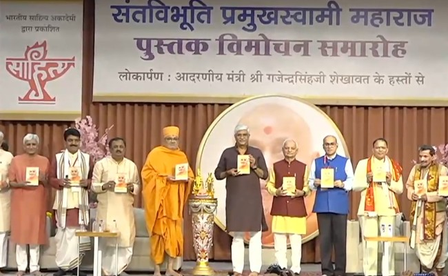 Sahitya Akademi launches book on Pramukh Swami Maharaj’s life and teachings