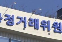 South Korea fines mobile carriers .5 mn for alleged collusion in number portability