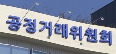 South Korea fines mobile carriers .5 mn for alleged collusion in number portability