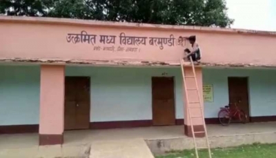 103 govt schools in Jharkhand have no students; 7,930 schools operate with just one teacher