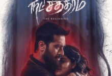 First look of Taman Akshan, Malvi Malhotra’s horror thriller ‘Jenma Natchathiram’ released