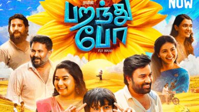 To me, the sunflower represents a crush, says director Ram