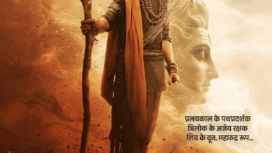 ‘Kannappa’ shares the heartfelt journey of a hardcore atheist turning into Shiv Bhakt