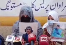 Baloch teen becomes another victim of extrajudicial killing by Pakistani forces