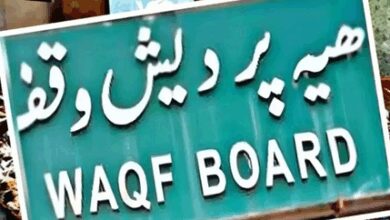 MP govt initiates digitisation of Waqf properties