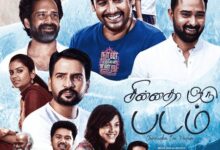 I wanted to come out of a personal tragedy by making people happy, says director Johnny D’Souza (IANS Exclusive)