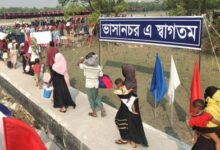 Bangladesh: BNP calls on interim govt to repatriate Rohingyas