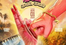 Tarun Bhascker, Eesha Rebba’s film titled Om Shanti Shanti Shantihi; To hit screens on August 1